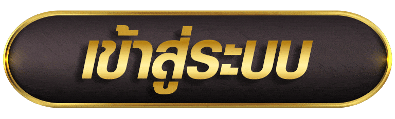 ARESS777 เข้าสู่ระบบ